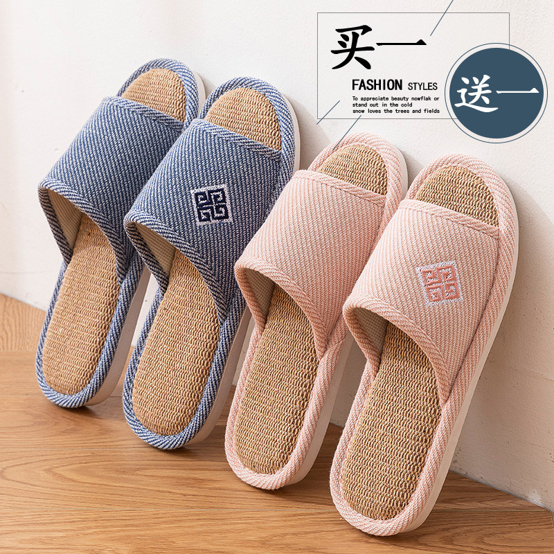 四季居家透气吸汗亚麻鞋