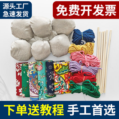 艾草锤材料包DIY手工材料包活动