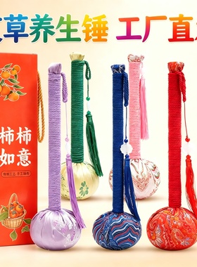 艾草锤经络拍打按摩锤+礼盒套装