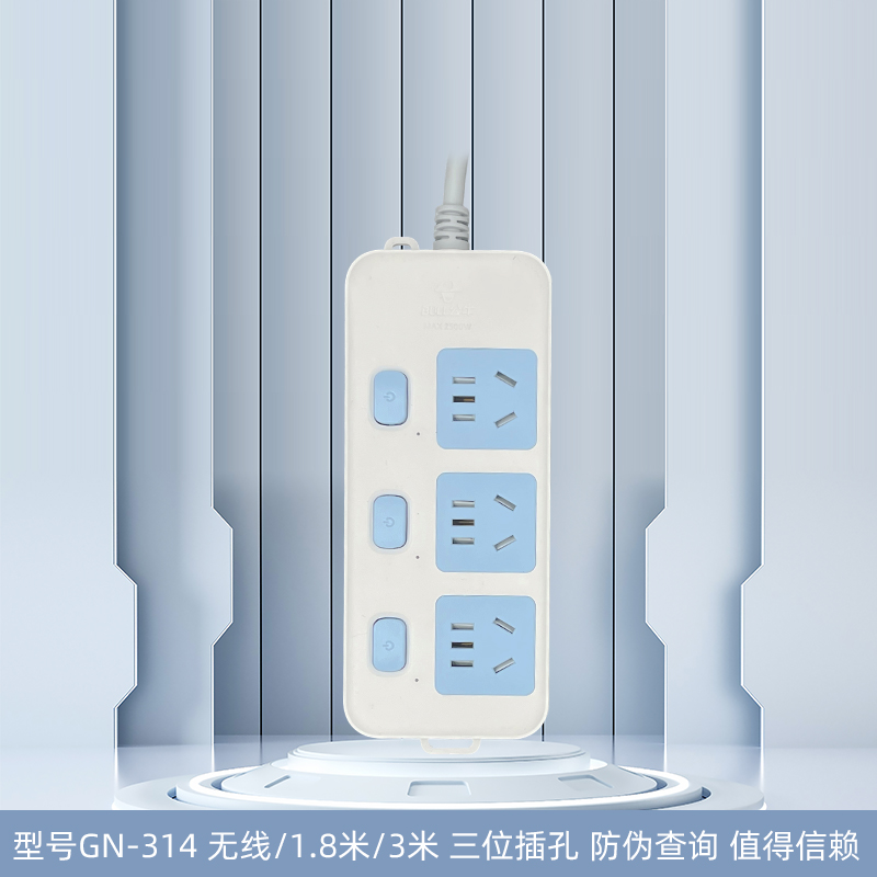 公牛插座1.8米分控3位30.5包邮