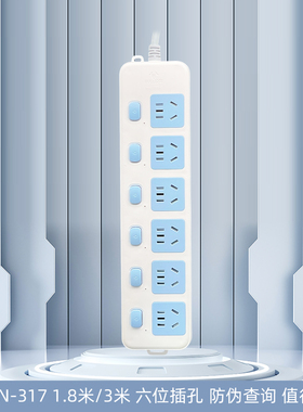 公牛（BULL）GN-317插座 排插 接线板 插线板独立开关 6孔1.8/3米