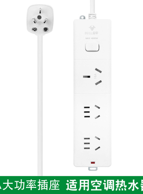 公牛406D插座接线板插线板空调16A插排大功率4000W无线/1.8/3/5米
