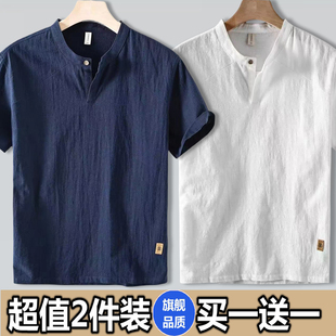 亚麻 新款 夏季 T恤男 亚麻舒适套头立领纯色简约短袖 速干薄款
