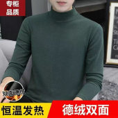 加绒加厚半高领打底衫 T恤男秋冬季 港风潮流内搭上衣 德绒长袖 新款