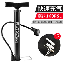 单车配件 自行车高压打气筒家用篮球山地车电动车摩托车汽车便携式