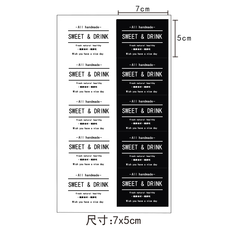 奶茶杯蛋糕盒卡通表情英文小贴纸
