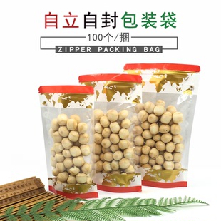 腊肠肉脯包装袋 地图小吃休闲食品糖蜜饯果试吃饼干果自封立袋子