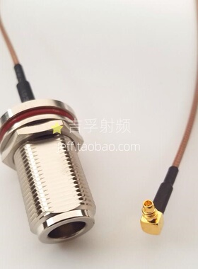 网桥AP连接跳线 MMCX-JW公弯头转加长型N-KY螺母母头RG178镀银线