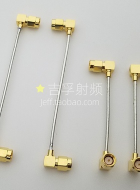 定制50欧姆SMA-JWB2双90度弯公头RG405蓝色半柔086射频连接线6GHz