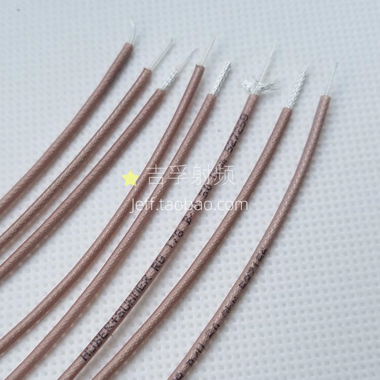 美军标RG178镀银特氟龙耐高温Huber+Suhner同轴线50欧姆SFF50-1-1