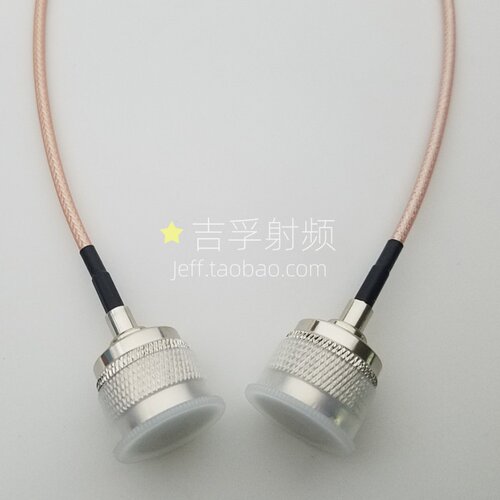 双头N型公头(内螺内针)RG316单屏及RG316D双屏蔽镀银50-1.5连接线