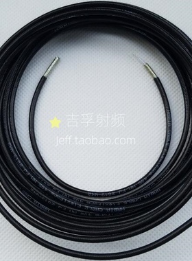 670-086 SXE线半柔线RG405线高频连接线0-20GHz 蓝色护套无护套