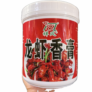 龙虾香膏增香膏小龙虾店商用麻辣香膏盱眙油焖虾调料卤虾回味祥风