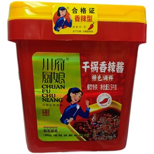 川府厨娘干锅香辣酱干锅增香用麻辣香锅底料麻辣鲜香膏调味料7斤