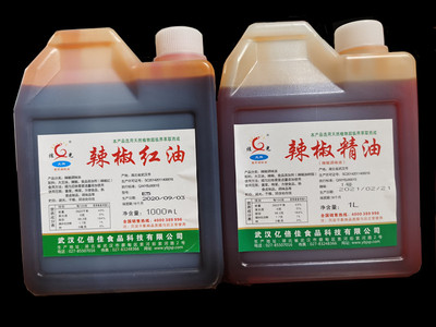 炫光辣椒精油辣味1号/辣椒红油型号E5调味油 油溶性包邮
