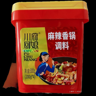川府厨娘麻辣香锅调料800g麻辣烫串串香火锅底料冒菜调味料商用