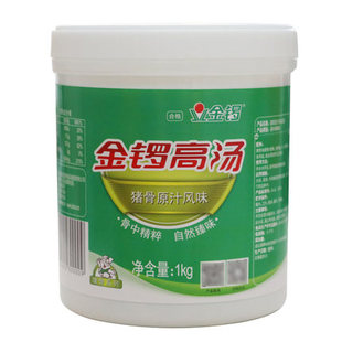 金锣猪骨浓香风味/原味/鸡味/牛味/猪骨白汤/鸡骨清汤两桶装