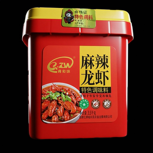 麻辣龙虾酱料调料餐饮小龙虾商用麻辣3.5kg香辣龙虾专用料肯知味