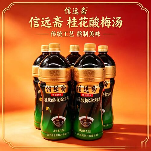 信远斋桂花酸梅汤饮料1.25L*6瓶