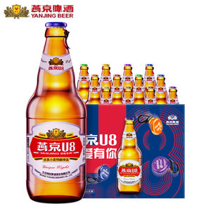 燕京啤酒 燕京U8啤酒 优爽小度特酿啤酒 500ml*12瓶 整箱装