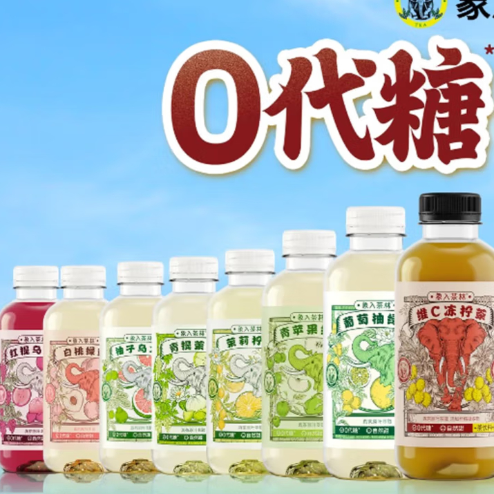 象入茶林 经典口味茶饮料520ml*15瓶多口味