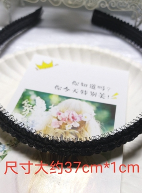 （28元包邮）黑色窄边不勒头刘海贴式头箍发箍粘发贴魔法贴发饰品
