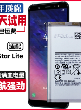 三星A9starlite手机电池SM-G8850原装电池SM-A6050手机电板