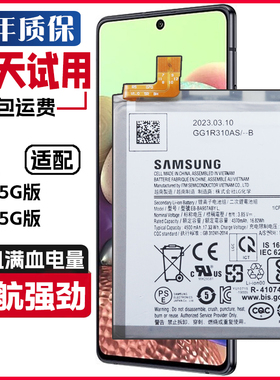 三星Galaxy A71 A51手机电板SM-A7160原装电池SM-A5160正品电板