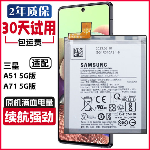 三星Galaxy A71 A51手机电板SM-A7160原装电池SM-A5160正品电板