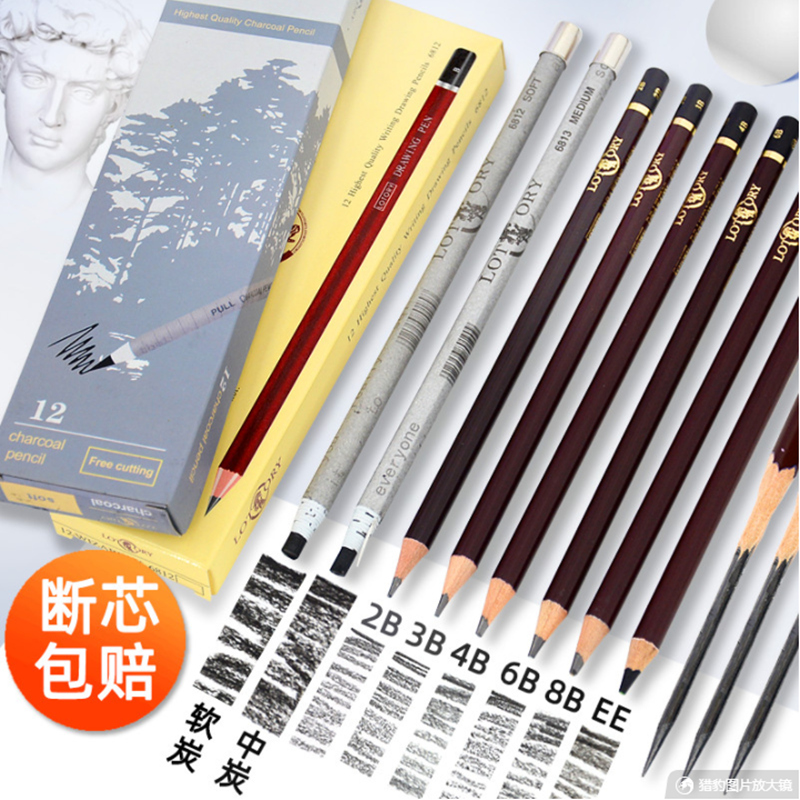 老人头2B铅笔12包邮素描