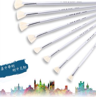 艺之笔扇形笔205神龙摆尾鱼尾扇形笔水粉笔猪毛油画笔 猪鬃扇型笔