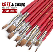 韩国hwahong华虹马毛平头水彩笔771水粉笔马鬃油画丙烯排笔刷单支