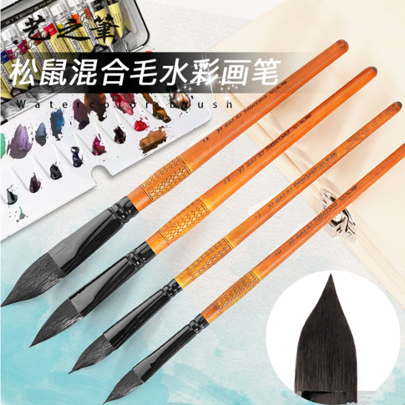 尖头猫舌水彩画笔松鼠毛成人老师学生用专业级美术画画毛笔水彩笔,文具电教/文化用品/商务用品,水粉/水彩/油画专用笔,淘宝优惠券,粉丝福利购,淘宝优惠卷
