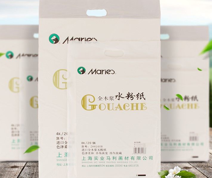 马利牌素描纸全木浆8K水粉纸4开水粉画纸速写纸美术用纸20张160G,文具电教/文化用品/商务用品,素描/速写本,淘宝优惠券,粉丝福利购,淘宝优惠卷