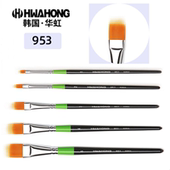 韩国笔刷华虹953尼龙平峰梳形头发丝画笔水彩丙烯色彩水粉笔刷子