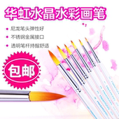 韩国Hwahong华虹水彩笔尼龙圆头水晶杆勾线笔模型 插画笔368系列