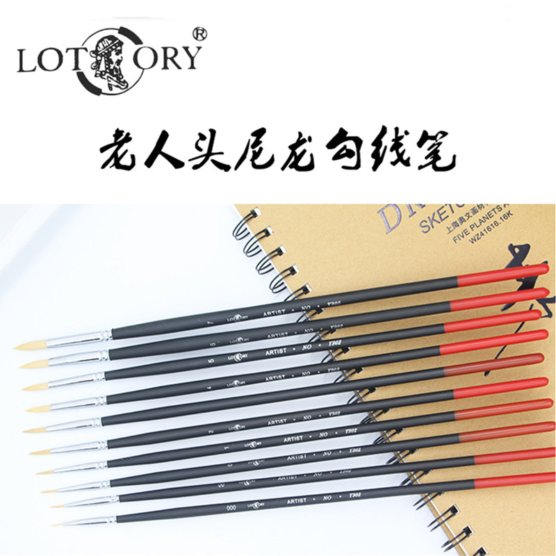 老人头尼龙极细勾线笔丙烯油画水彩水粉面相笔特细画笔细学生描边,文具电教/文化用品/商务用品,水粉/水彩/油画专用笔,淘宝优惠券,粉丝福利购,淘宝优惠卷