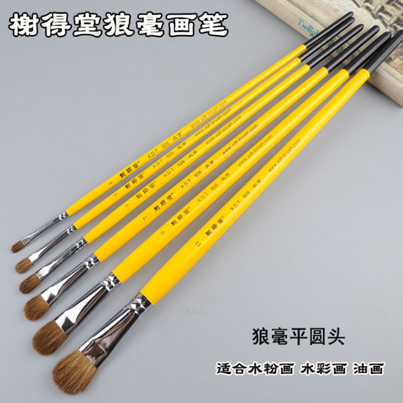 榭得堂826狼毫水粉笔套装水彩笔油画笔单号双号6支套装画笔谢德堂,文具电教/文化用品/商务用品,水粉/水彩/油画专用笔,淘宝优惠券,粉丝福利购,淘宝优惠卷