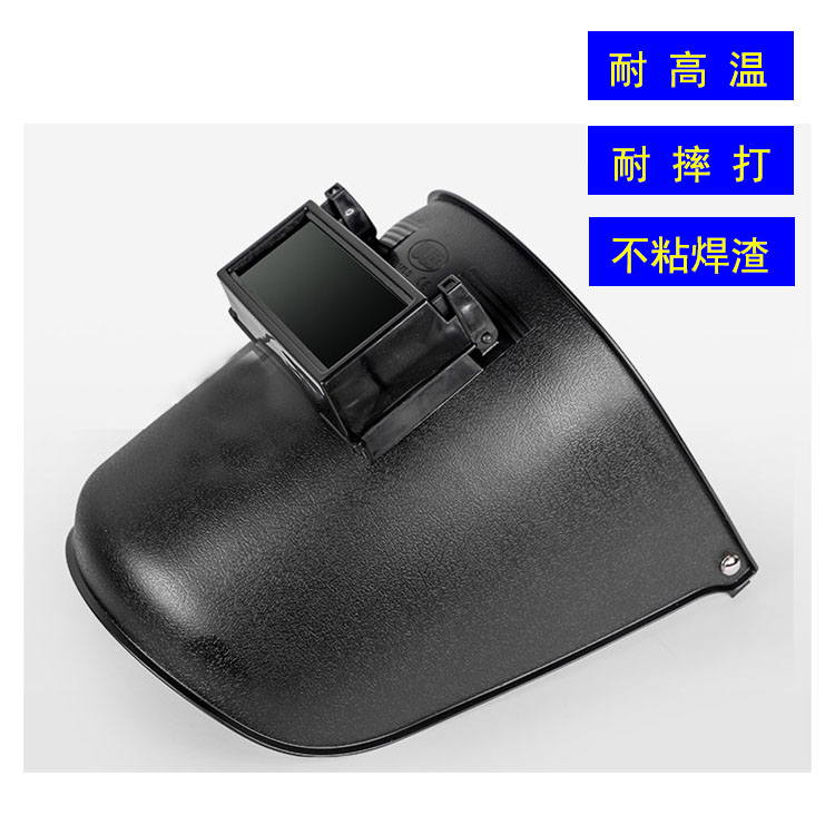 蓝鹰配安全帽电焊面罩