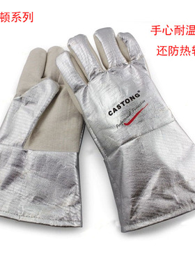 400度防烫隔热工业级耐高温手套 铝箔烤炉卡司顿 NFRR15-34手套