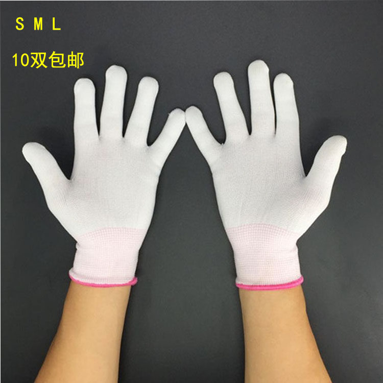 10双装无尘尼龙白手套 薄款透气尼龙芯手套工厂手工作业防护手套