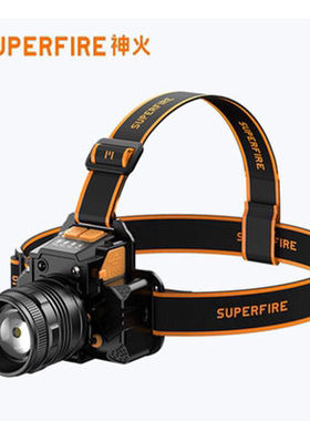 神火hl58头戴式头灯强光充电旋转变焦超亮户外钓鱼专用矿灯手电筒