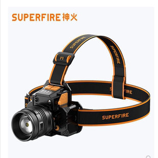 神火hl58头戴式头灯强光充电旋转变焦超亮户外钓鱼专用矿灯手电筒