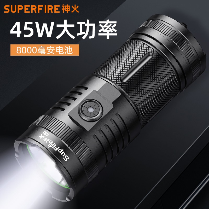 神火m6超强光手电筒45w可充电超亮远射官方旗舰大功率户外探照灯