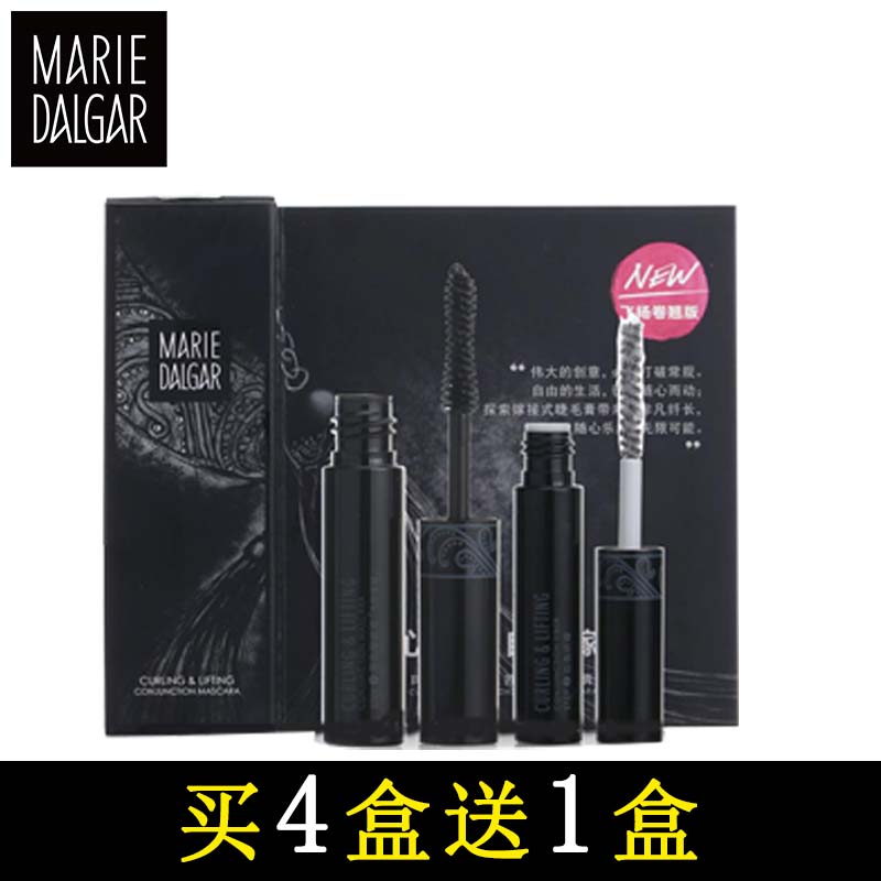 MARIE DALGAR/玛丽黛佳黑流苏密语睫毛膏防水不易晕持久迷你中样