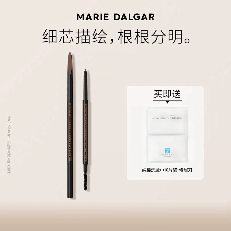 超细头防水防汗持久不易脱色眉笔