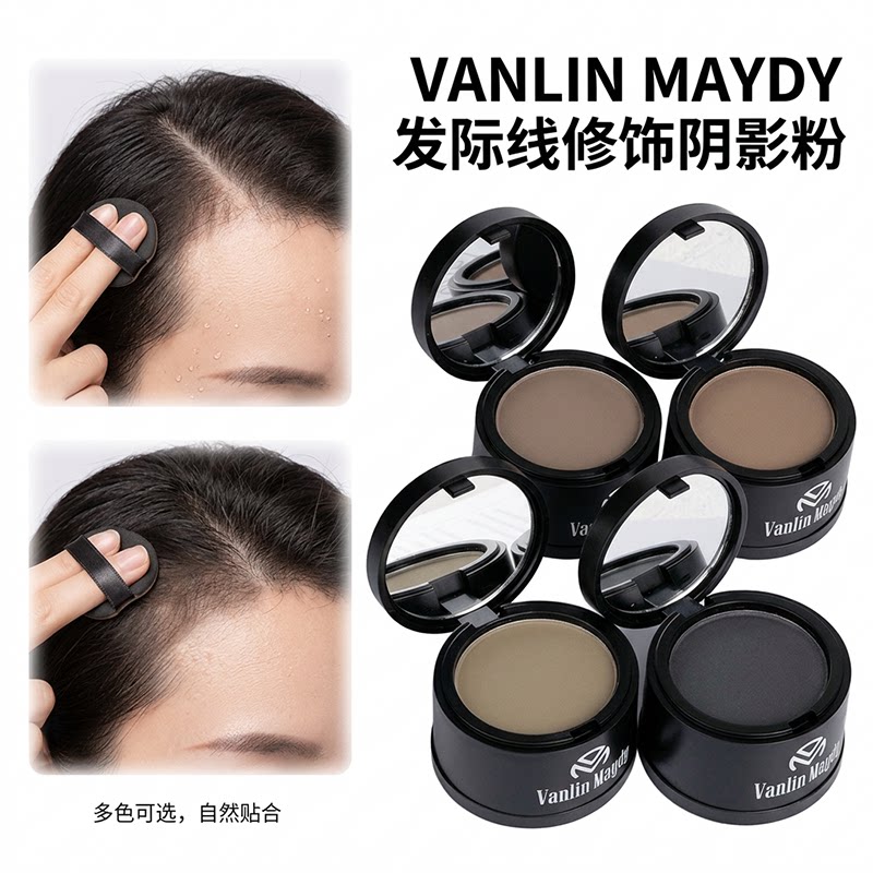 一抹即上妆不易掉妆发际线粉图片