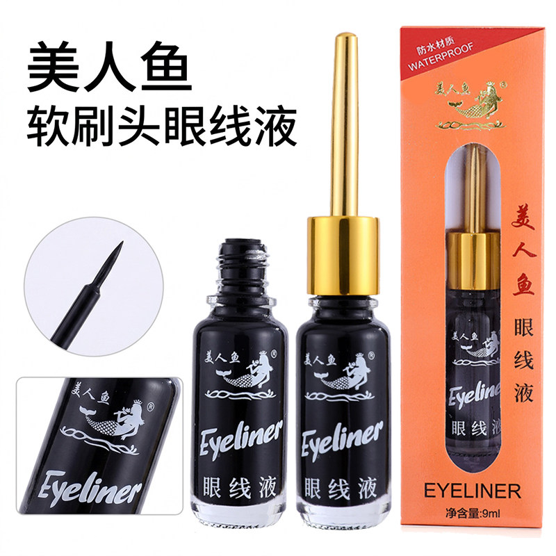 美人鱼眼线笔 极细软头硬笔头易干浓黑新手 不易掉妆不易晕染掉色