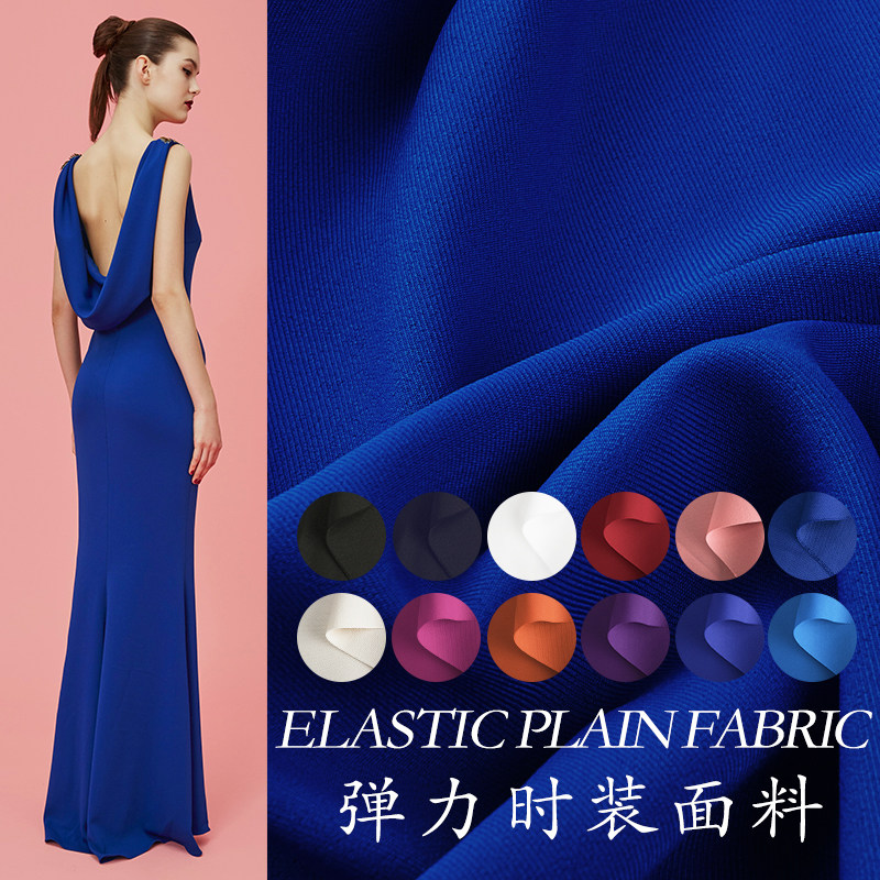 纯色时装弹力面料春夏秋套装工作服阔腿裤子女连衣裙抗皱垂感布料