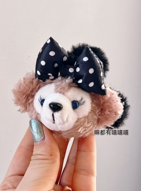 【雪莉玫】独家手做抓夹儿童小号刘海夹达菲熊可爱低调6cm